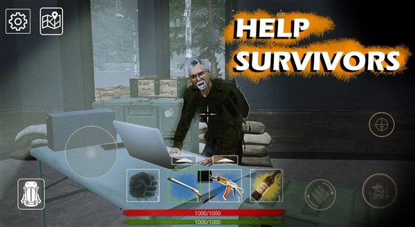 暗河最后希望离线版截图1