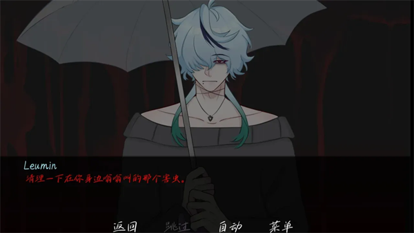 雨中的执念最新版2