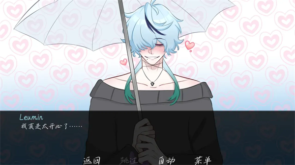 雨中的执念最新版1