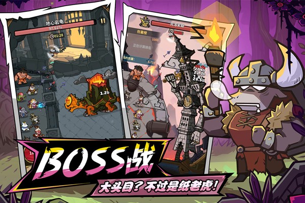 五芒星战记内置菜单版1