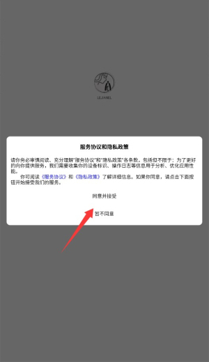  LEJIANEL App 最新版v1.0.0.2 购物支付