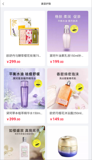  LEJIANEL App 最新版v1.0.0.2 购物支付