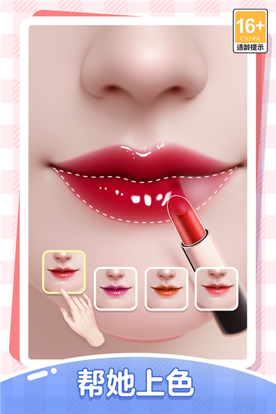 我本千金华为版4