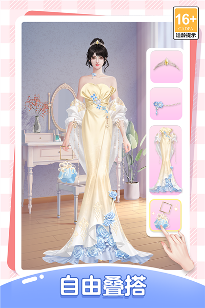 我本千金小米版1