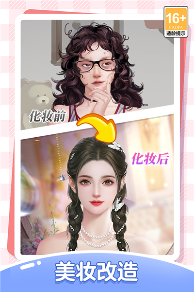 我本千金小米版4