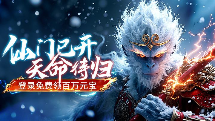 神魔并存的《侠者风华录》正式定档12月5日上线!(侠风录之蝶梦)