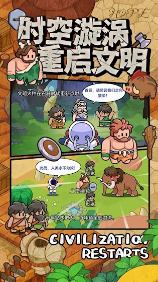 奇趣大冒险截图3