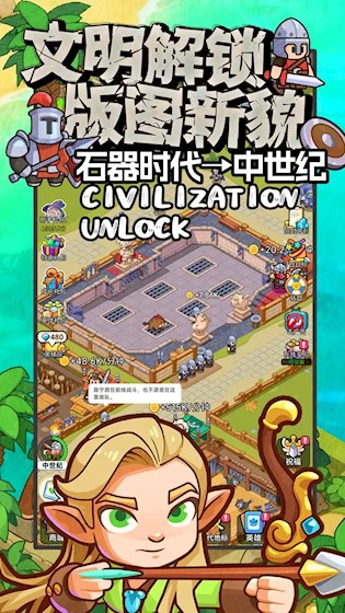 奇趣大冒险截图5