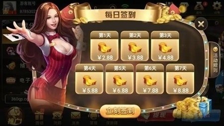 趣玩棋牌地方特色玩法合集截图3