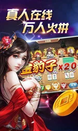 西西里娱乐截图2