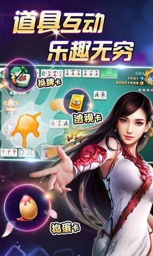 西西里娱乐截图3