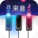 来音钢琴app 正版v7.1.2