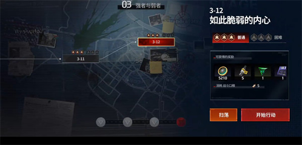 晶片获取途径一览截图1