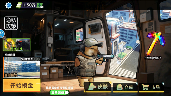 修勾逃生巨人危机免广告版2