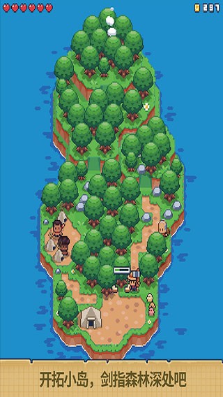 迷你无人岛生存国际版3