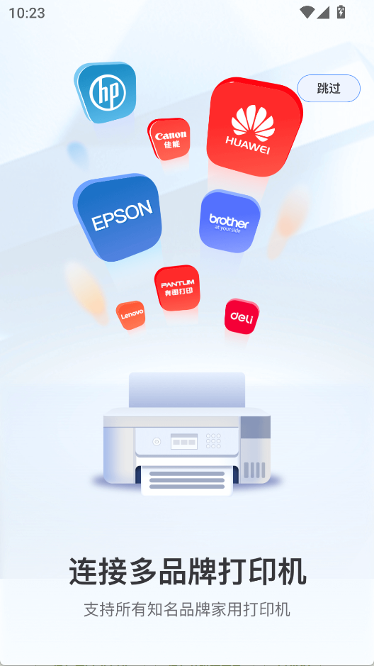  京小印 官方版v3.0.1 生活服务