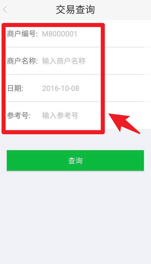  快入通app 最新版v1.8.9 生活服务