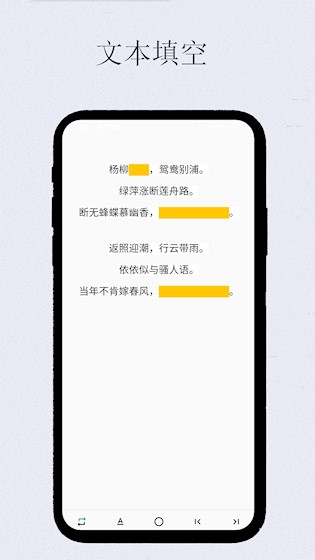 艾宾浩斯复习笔记5