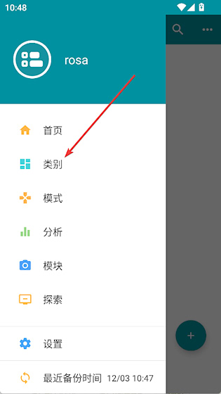  艾宾浩斯复习笔记 v15.11.334 办公学习