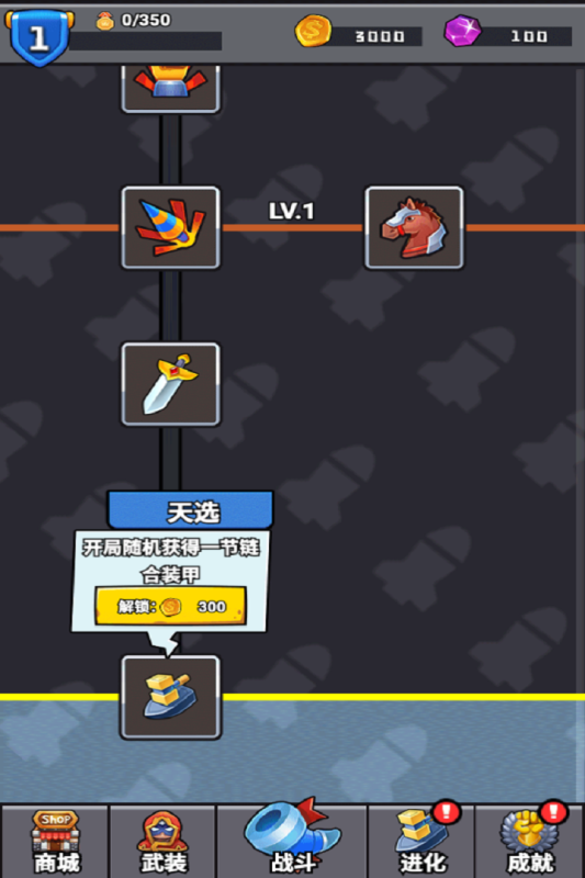 消困救冕小游戏3