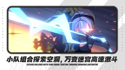 绝区零2026最新版2