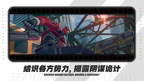 绝区零2026最新版1
