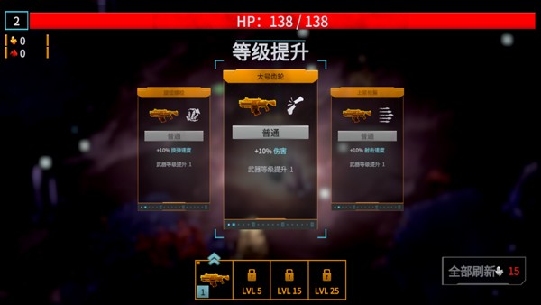 深岩银河幸存者直装版3