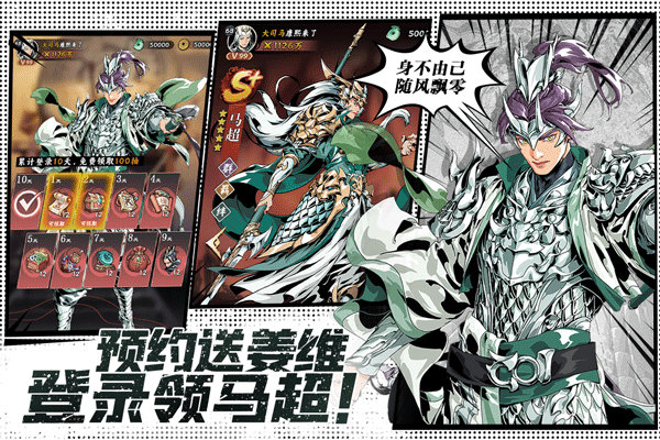 雄心之上九游版4