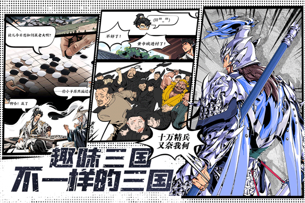 雄心之上九游版3