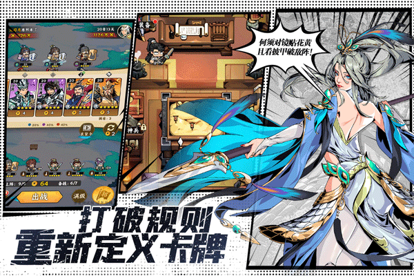 雄心之上九游版1