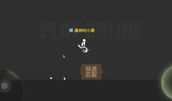界面介绍截图4