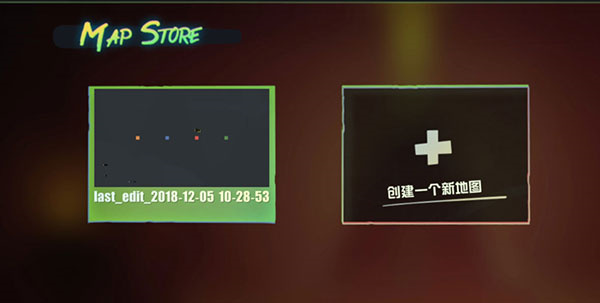 制造地图教程截图2