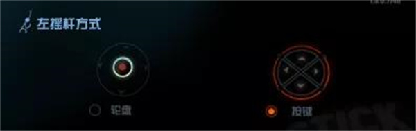 新手教程截图10