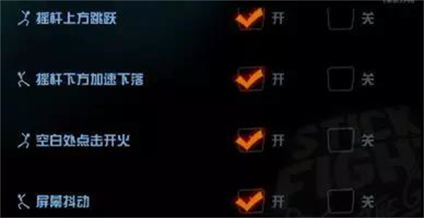 新手教程截图11