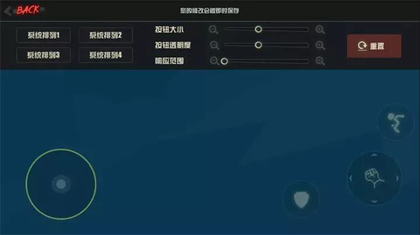 新手教程截图12