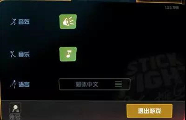 新手教程截图13