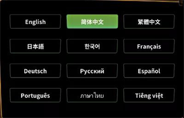 新手教程截图14