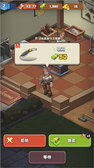 生存几何自带模组版游戏攻略3