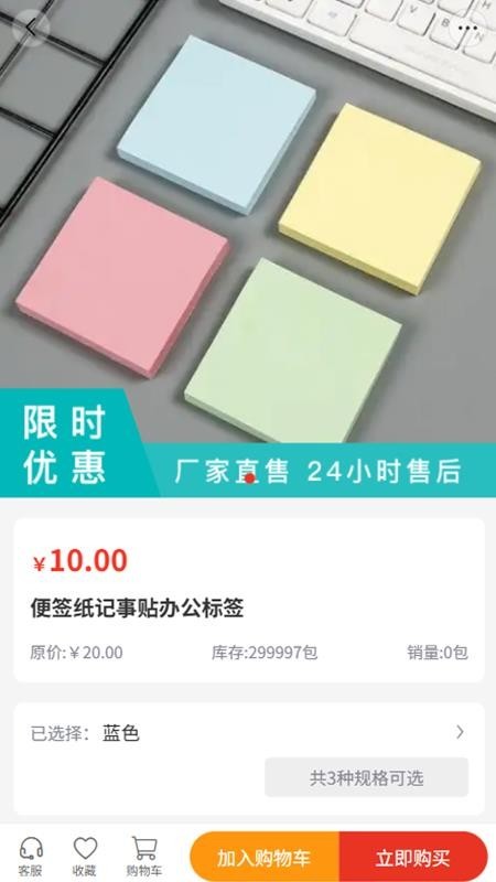 利辛天羽app1