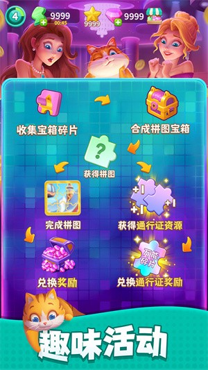 改装大作战内购版截图2