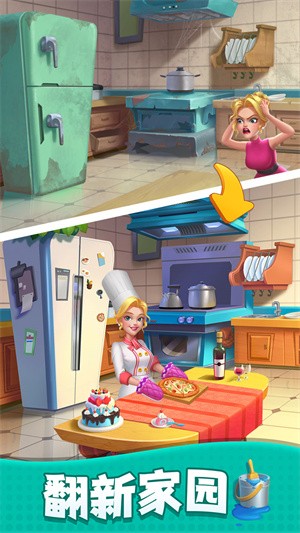 改装大作战内购版截图1