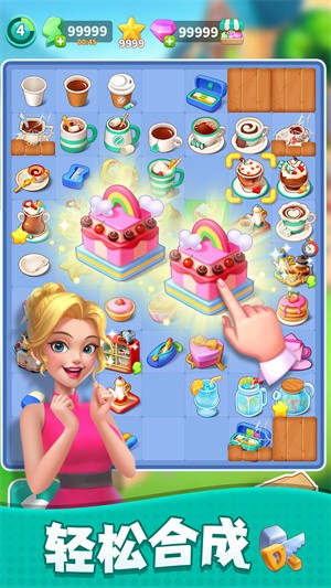 改装大作战内购版截图3