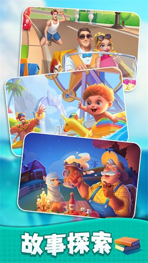 改装大作战内购版截图4