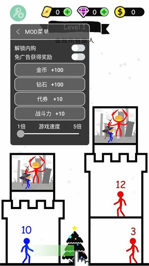 火柴人英雄塔防内置菜单版截图1
