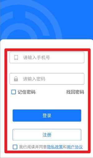  智能安防管理平台app 官方版v1.0.1.8.5 办公学习