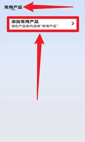  智能安防管理平台app 官方版v1.0.1.8.5 办公学习