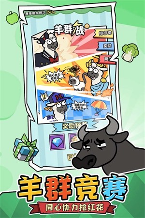 洋葱骑士团0.1折1