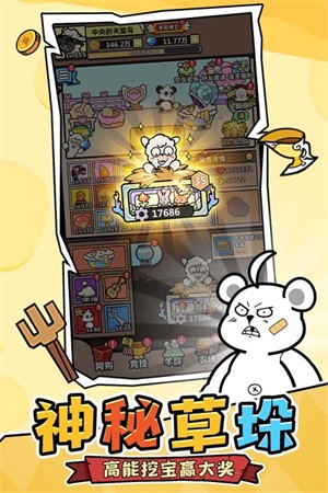 洋葱骑士团0.1折3