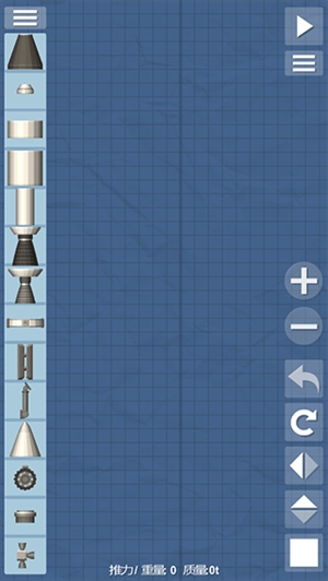 新手入门攻略截图2