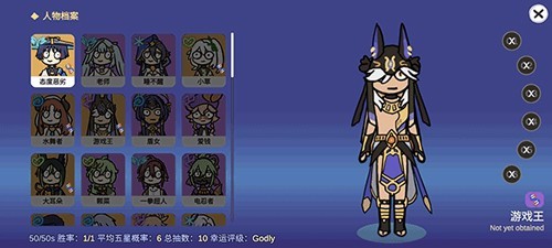 不是原神2026最新版截图3